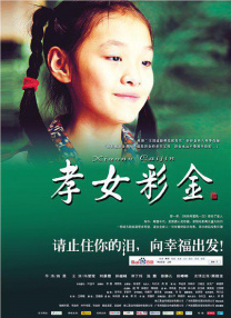 美女露出让男生揉小说