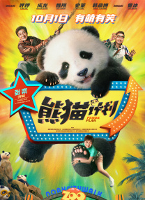 91精品国产综合久久香蕉的用户体验