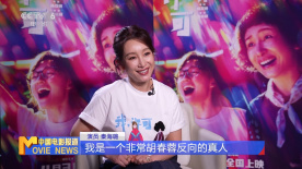 《朋友年轻的妈妈》中字头歌词